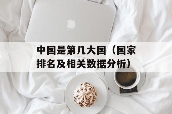 模拟饭店2客房（客房设计与装修指南）-第1张图片-