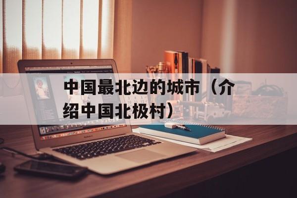 横向切片（解析横向切片的意义和方法）-第1张图片-