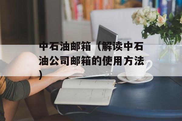 水之td密码（探秘水之td密码的奥秘）-第1张图片-