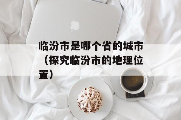 沃尔玛是哪国的（解读沃尔玛的国籍和历史）-第1张图片-