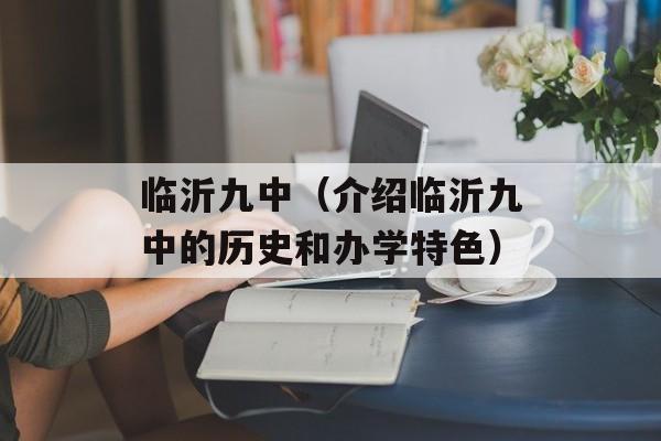 沈于童（一个优秀的年轻人）-第1张图片-