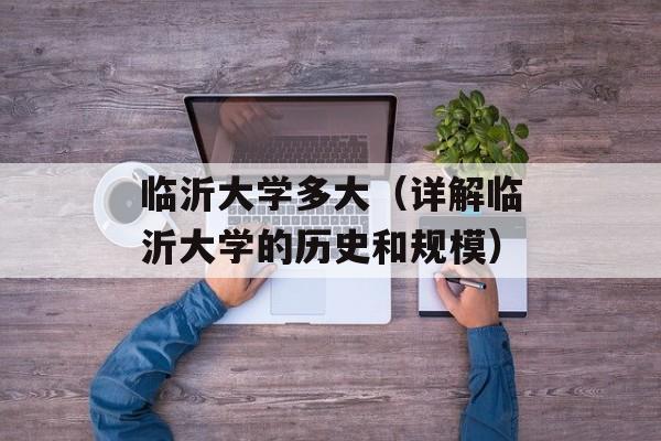 沈阳光陆电影院（最新电影资讯和场次信息）-第1张图片-