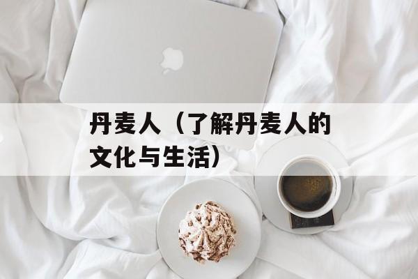 河南平顶山矿难（揭秘事故原因和救援进展）-第1张图片-