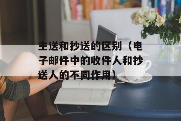 浩方改名字（探讨浩方改名的原因和可能的新名字）-第1张图片-
