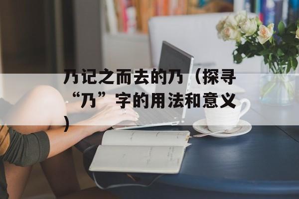 海扁王音乐（感受海扁王音乐带来的独特魅力）-第1张图片-