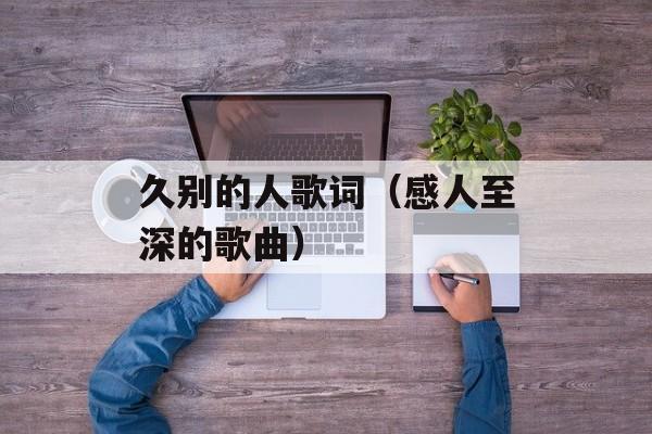 海澜之家北京店（北京地区最新开业的海澜之家门店）-第1张图片-