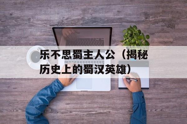渤海大学网上选课系统（选课攻略和注意事项）-第1张图片-