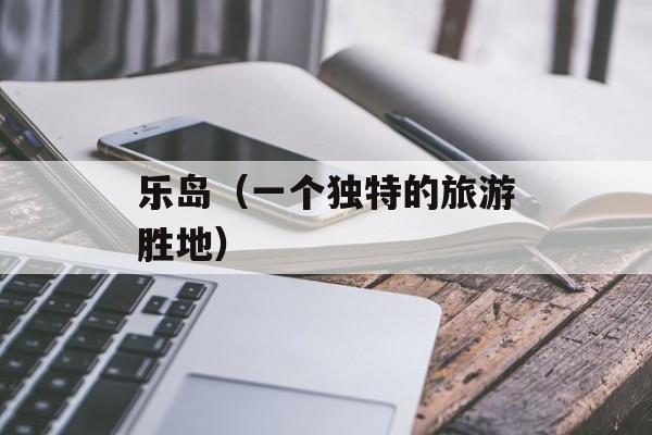 游来游去的鱼儿（观赏鱼的养护和饲养技巧）-第1张图片-