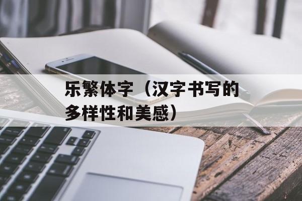 湖南卫视晚上10点电视剧（最新热播剧推荐）-第1张图片-