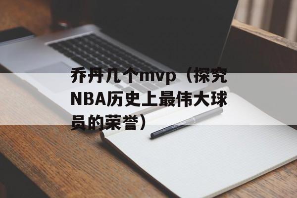 滕州廉政之歌（反腐倡廉的力量传递）-第1张图片-