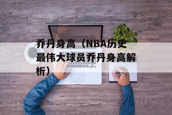 滦县搜吧（滦县本地信息查询平台）-第1张图片-