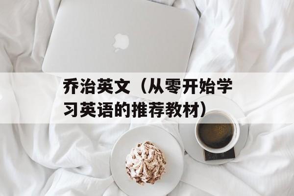 滴滴跳一跳辅助（玩转滴滴跳一跳，轻松突破高分）-第1张图片-