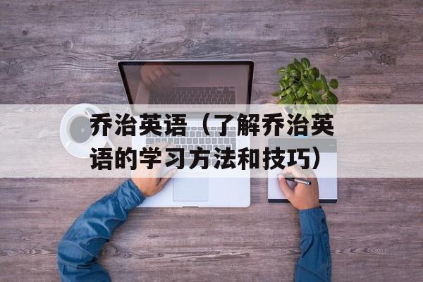 滴答原唱（一款特别的音乐APP）-第1张图片-