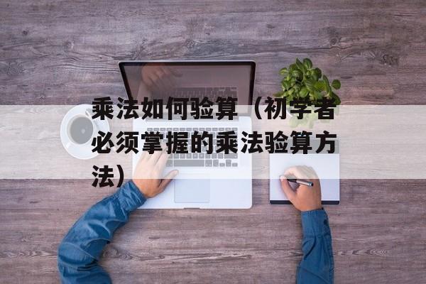 潮汕话猫和老鼠（听说潮汕话里有很多关于猫和老鼠的有趣故事）-第1张图片-