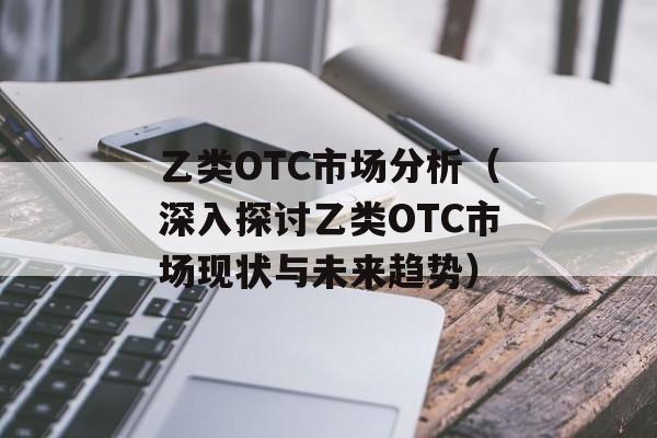火影忍者416（最新一集剧情分析）-第1张图片-