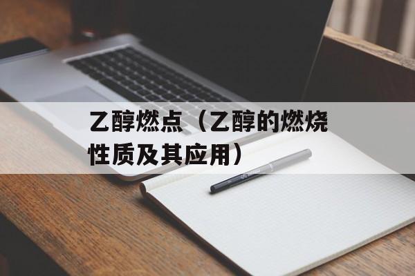 火影羁绊3.1c（全新版本上线，快来体验）-第1张图片-
