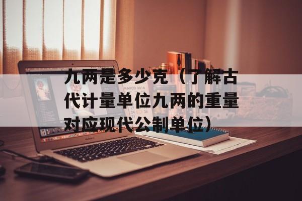 火柴天堂的原唱（揭秘歌曲创作背后的故事）-第1张图片-