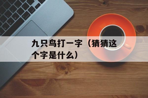 火车哥视频（观看火车哥最新视频）-第1张图片-