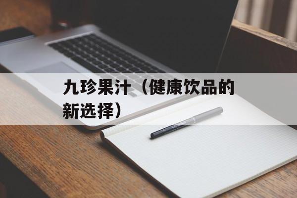 烈士王成龙是怎么牺牲的（缅怀英烈，铭记历史）-第1张图片-