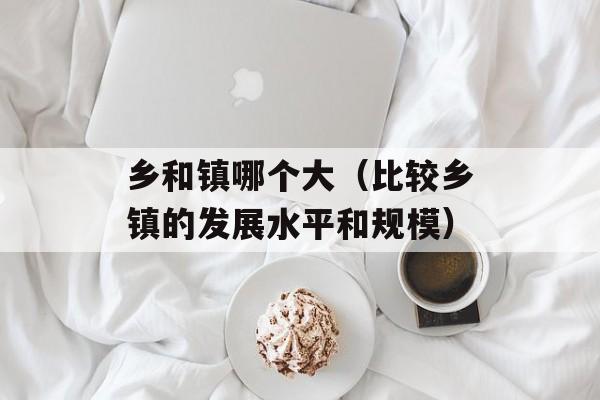 燕山下（探寻燕山下的自然风光和历史文化）-第1张图片-