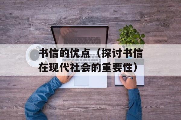 爱上直播军事（了解直播军事新技术和趋势）-第1张图片-