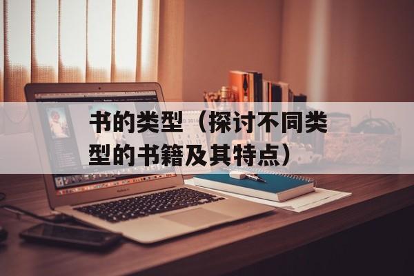 爱奇艺闪退解决方案（轻松解决爱奇艺闪退问题）-第1张图片-