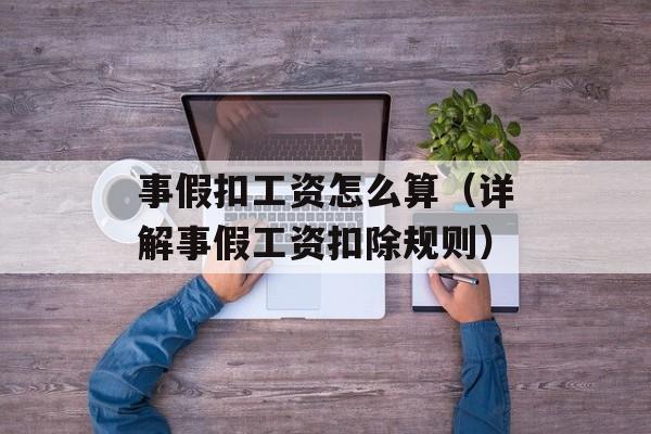 特鲁索娃为什么叫莎莎（探究特鲁索娃“莎莎”名字的由来）-第1张图片-