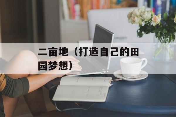 狒狒主持人(探索动物界新星：狒狒主持人的崛起之路)-第1张图片-