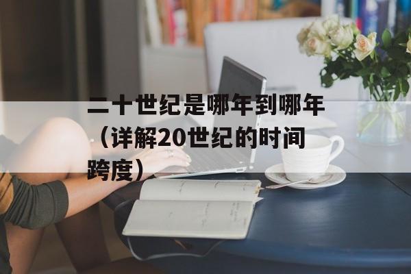 独统后宫（一部史诗级别的宫廷剧）-第1张图片-