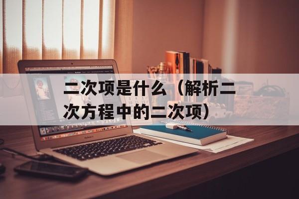 玩具梁一贞（一个玩具设计师的故事）-第1张图片-