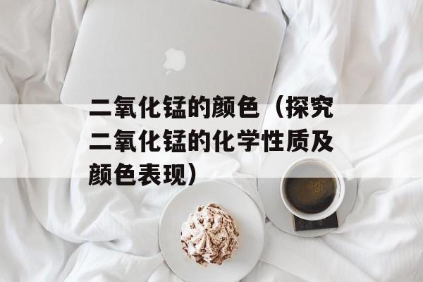 珍珠美人鱼中文版全集（完整收录珍珠美人鱼全系列动画）-第1张图片-
