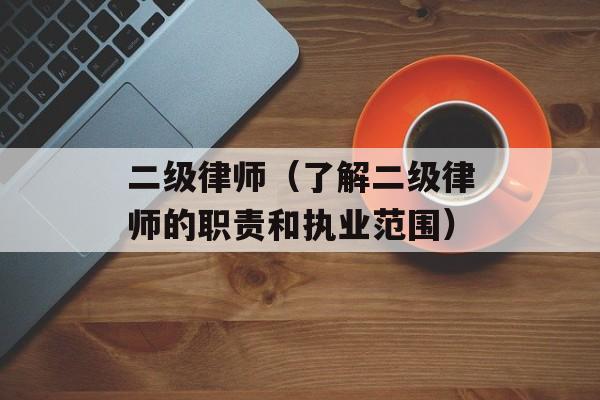 瑞士银行北京分行（了解瑞士银行在北京的业务和服务）-第1张图片-