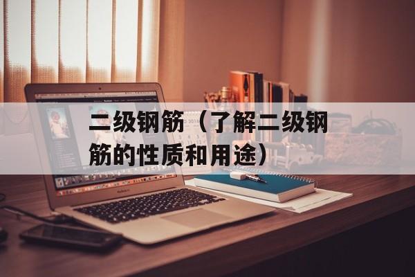 璀璨人生余非怀孕（探讨女性幸福生活的多元选择）-第1张图片-