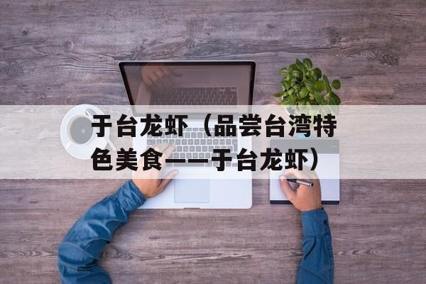生活几何官网（探索生活的美学之道）-第1张图片-