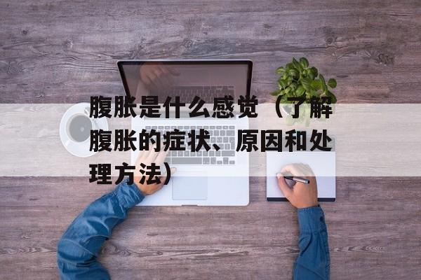 素菜图片大图，素菜图片真实照片-第1张图片-