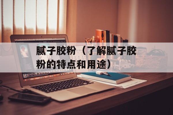 素菜食谱大全家常菜简单的，素菜食谱大全家常菜窍门-第1张图片-