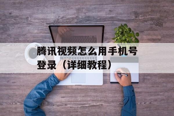 素食者联盟迅雷下载，素食者联盟迅雷下载-第1张图片-