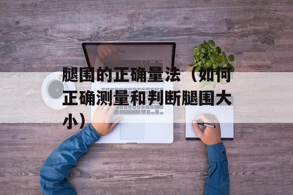 素馅包子的做法大全集，素馅包子的做法与配方大全窍门-第1张图片-