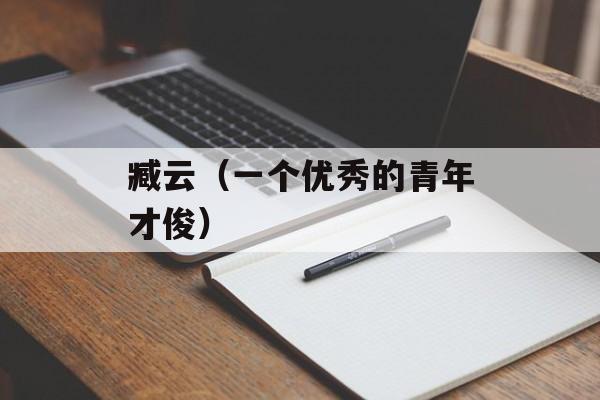 紫米什么人不可以吃，紫米什么人不可以吃-第1张图片-