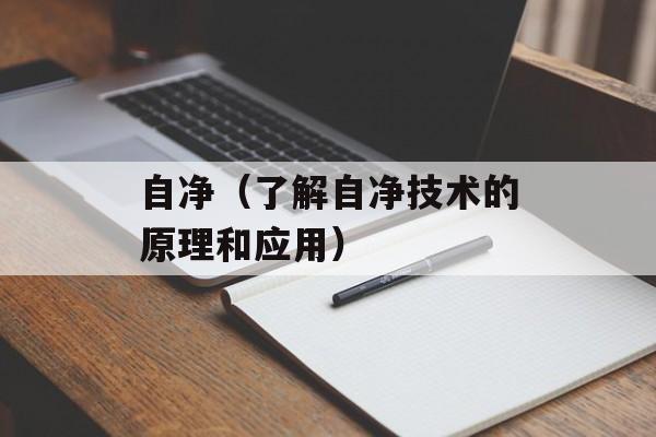 紫苏佛手茶，紫苏梗-第1张图片-