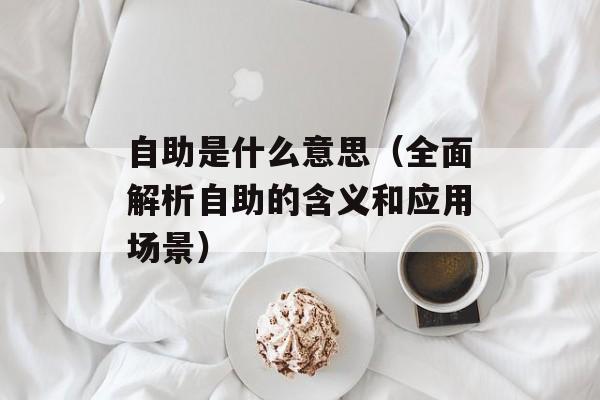 紫藤萝瀑布，紫藤萝瀑布教学视频-第1张图片-