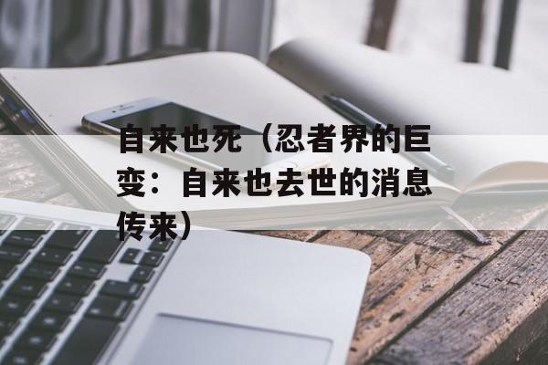 红枣枸杞鸽子汤的功效，红枣枸杞鸽子汤教程-第1张图片-