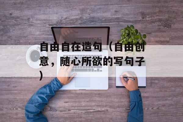 红烧五花肉的做法和步骤，红烧五花肉的做法视频最正宗-第1张图片-