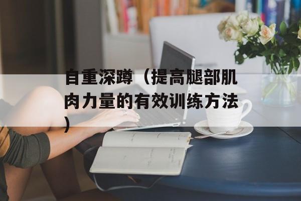 红烧排骨炒什么好吃，红烧排骨炒什么好吃又简单-第1张图片-