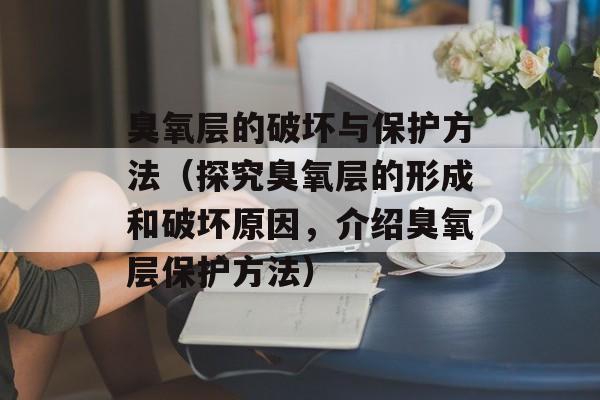 红烧熊掌价格，红烧熊腿肉的做法-第1张图片-