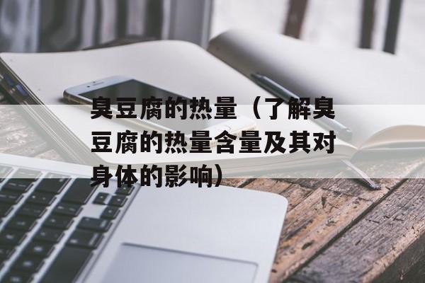 红烧猪脚做法家常做法视频，-第1张图片-