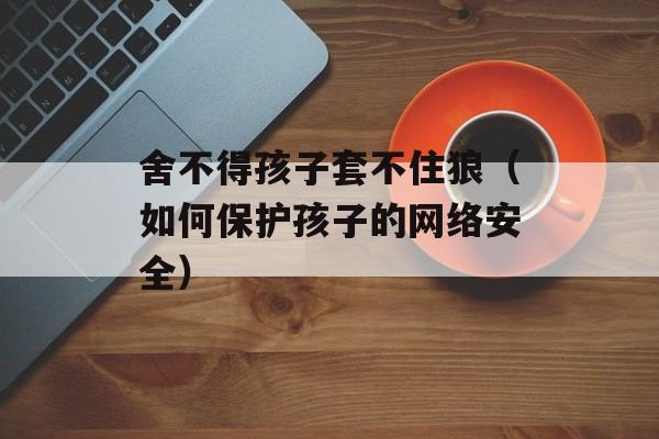 红烧草鱼做法简单好吃，红烧草鱼做法简单视频-第1张图片-