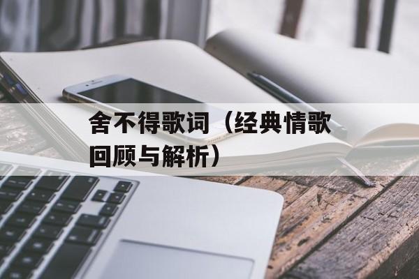 红烧草鱼块怎么做好吃又简单，红烧草鱼块怎么做好吃窍门-第1张图片-