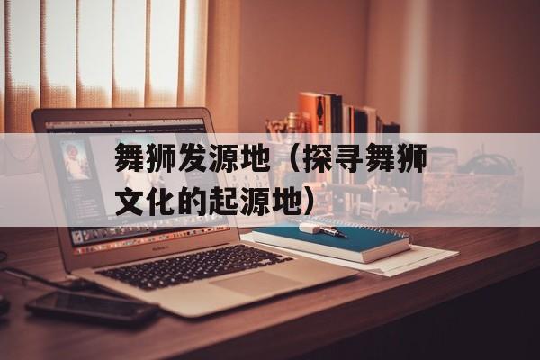 红烧鸡翅和什么菜搭配，红烧鸡翅和什么配菜好-第1张图片-