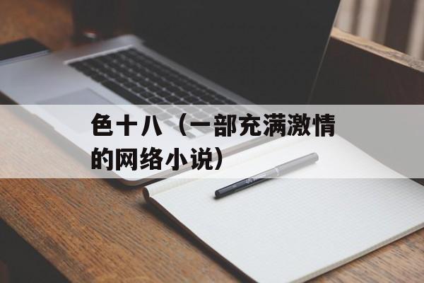 红茶什么人不能喝，红茶什么人喝-第1张图片-